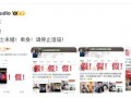 冯绍峰方否认与景甜闪婚 具体情况是怎么样？