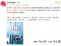 易烊千玺第4次提名金鸡奖影帝 具体情况是怎么样？