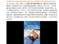 爷奶用手机哄5岁娃致1000度近视 内幕曝光让人意外！