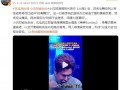 沈佳润出场 小沈阳被抬走 内幕曝光让人意外！