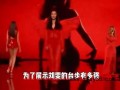 刘雯亮相维密大秀 大秀马甲线 在维密秀停办5年后！