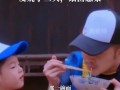 《爸爸去哪儿4》9年未解之谜破案了 不少人直呼 “九年的好奇心总算有了着落”！