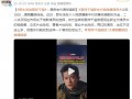 罗永浩宋方金对谈易烊千玺 文艺商业片断层领先！（图）