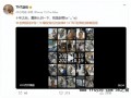 李二牛扮演者赵荀转型美男 日系造型+反派演技惊艳！