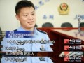 免费火锅骗走600多名老人4200万 目前警方追回近90%损失！