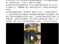 娄艺潇用胡一菲台词回应拍短剧，希望通过厂牌和作品探索更多内容可能！