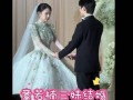 章若楠3妹婚礼现场曝光 若楠的三妹这么漂亮！