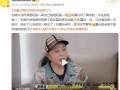 刘嘉玲震惊刘晓庆拍短剧了,刘嘉玲感叹:那你好厉害啊!