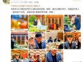 恭喜!刘欢女儿结婚现场曝光 婚礼现场刘欢几度哽咽,卢璐笑容满面!