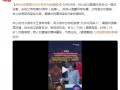 林心如霍建华为父母举办金婚宴,因父亲状态年轻被赞“父女似同龄人”!
