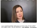佘诗曼急回香港探望许绍雄,两人感情甚少,像极了父女!