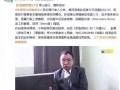 演员许绍雄去世 曾饰演“欢喜哥” TVB官方发文悼念!