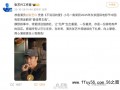 太厉害!张艺兴金鹤奖最佳男主角 如今主演电影票房突破80亿!