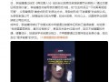 李施嬅曾不停恋爱证明自己值得被爱 李施嬅的坦诚揭示了用爱情填补内心空洞的挣扎!