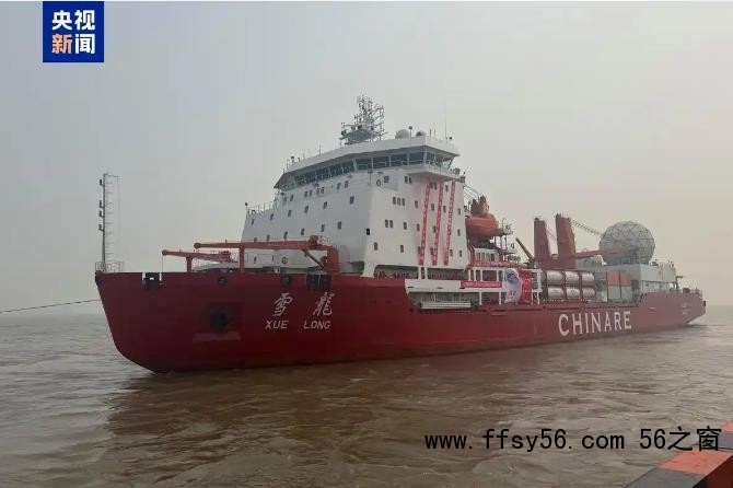 中国人了不起!昨天上太空今天去南极