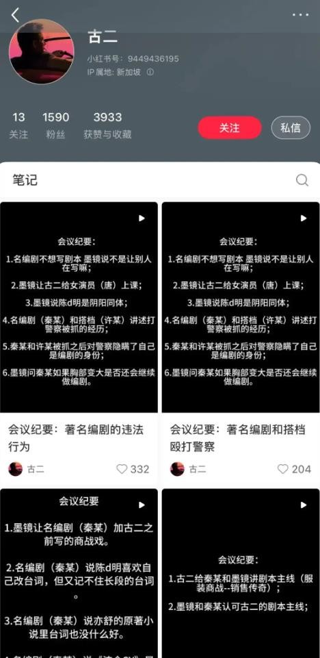 向太说自己绝不录用王家卫