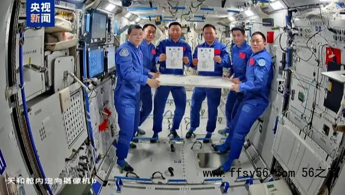 疑遭碎片撞击 神舟二十号返回推迟