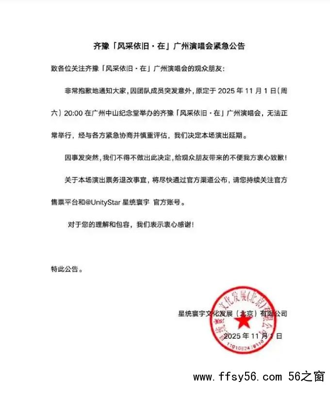 屠颖儿子:爸爸跑步机摔倒 意外离开