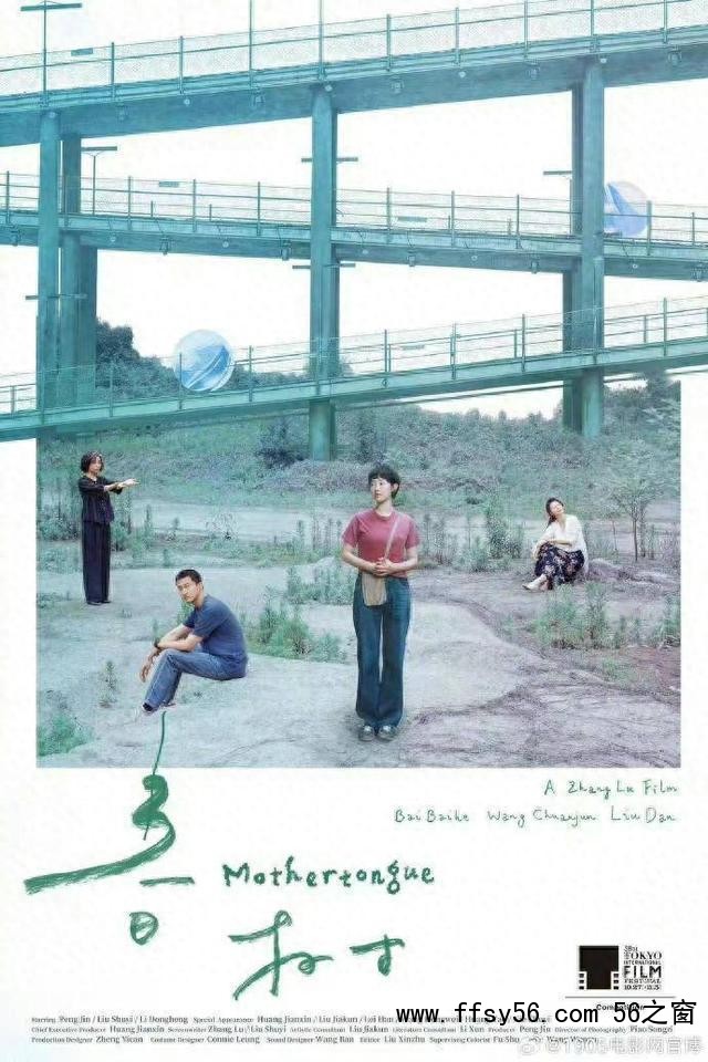 王传君获东京电影节影帝