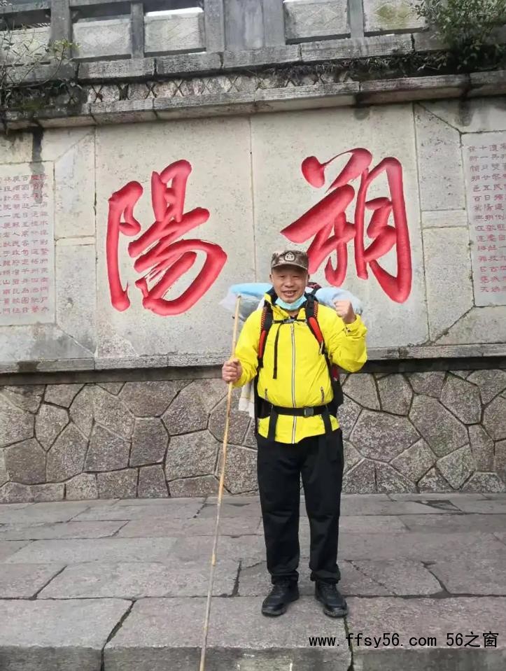 53岁男子50天徒步1500公里回家