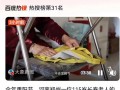 网曝！郑州115岁老人:90多还为重孙做棉衣，五世同堂：缝进棉衣里的家风传承！
