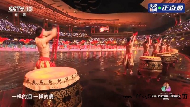 刘德华再唱《中国人》掀全场大合