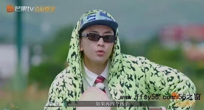 再见爱人梁淞害怕四胎考虑结扎