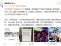 李克勤回应岳父和妻弟断绝关系 为什么会这样回应?