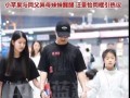网曝！汪峰大女儿小苹果恋爱了，神似妈妈葛荟婕！
