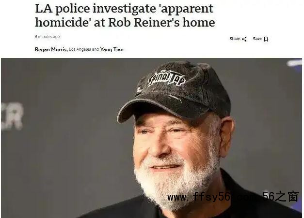 《怦然心动》导演夫妇在家中身亡