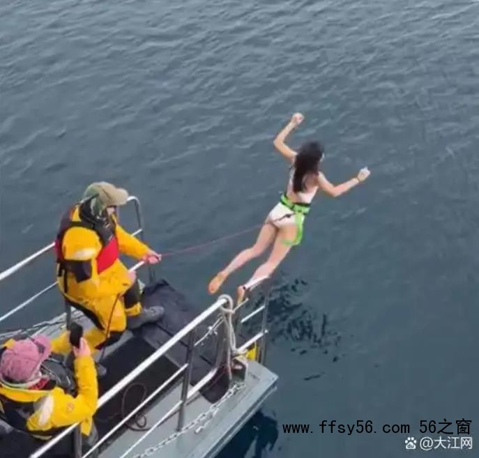 女演员任敏回应在南极生理期跳冰海