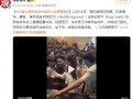 印度女演员活动中被多人包围猥亵，难过地遮住脸！