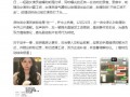 短剧女演员承认对助理动手并致歉 具体致歉内容是什么？