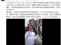 成龙意大利传递火炬 打醉拳身手矫健 引发现场阵阵欢呼