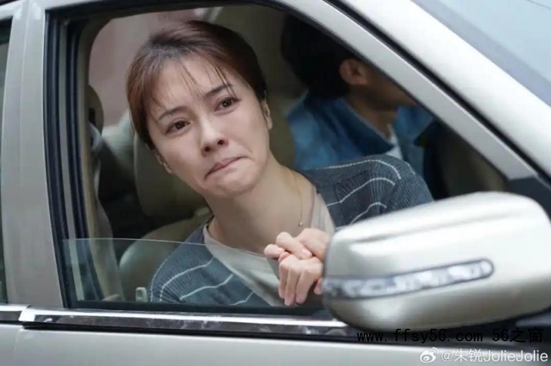 女演员朱锐自曝被粉丝跟踪6年