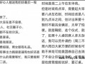 真情！众多网友冒雪赶来参加女子奶奶葬礼，网友：人间自有真情