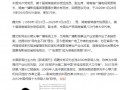 魏文彬去世 曾打造《快乐大本营》 魏文彬与一个时代的娱乐记忆