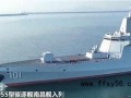 解放军万吨大驱单挑外军舰队,三代南昌舰见证中国海军“亮剑”太平洋