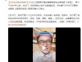 成龙回复金喜善:不朽的神话在延续，成龙金喜善20年跨国友情，一句回复看哭网友！