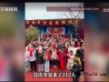 百岁老人寿宴212人磕头 家属发声 网友盛赞淳朴家风!(图)