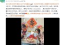109岁长寿老人和重外孙女差100岁,这隔了100年的双向奔赴,暖到心尖!