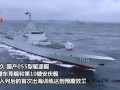 画面公开!两艘“万吨大驱”首次海训 东莞舰、安庆舰首训画面公开，实力拉满