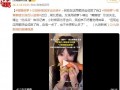 啃雕胡萝卜女孩称曾因牙齿自卑 背后真相让人惊愕！