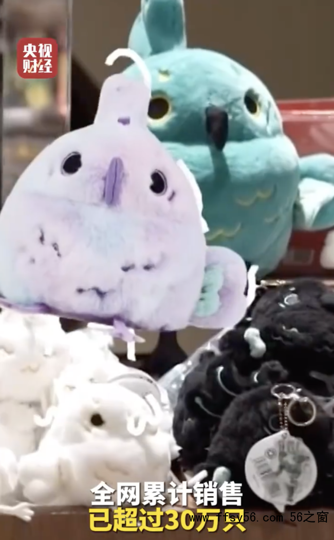 三星堆一天卖出超800只神鸟啾啾