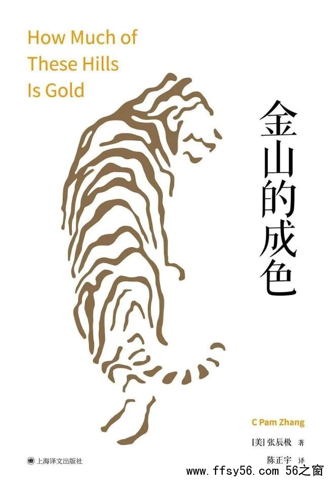 李安章子怡时隔20余年再合作 共赴《金山》新篇章