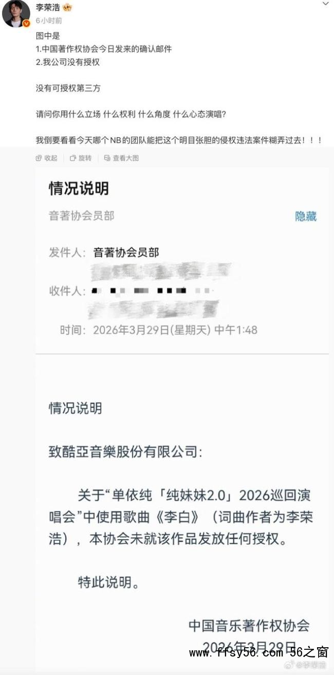 单依纯演唱会一度强忍泪水状态低落