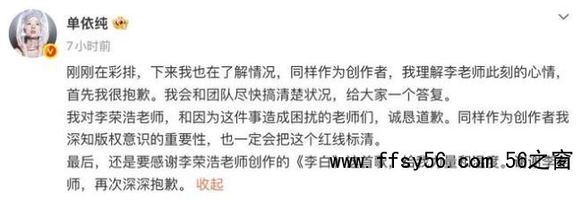 单依纯演唱会一度强忍泪水状态低落