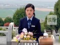 00后女孩留学回来当职业扫墓人 00后女孩的职业选择震惊朋友圈！