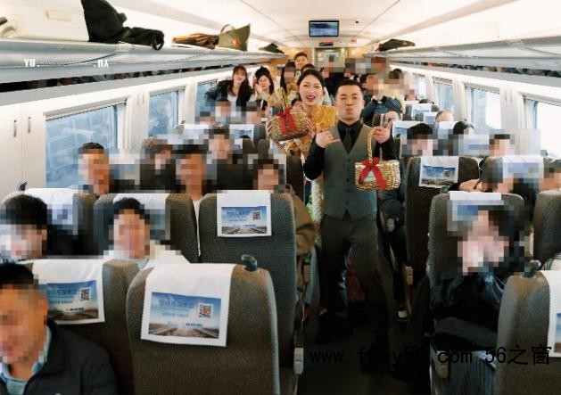 新人乘高铁接亲 网友直呼上亿的婚车