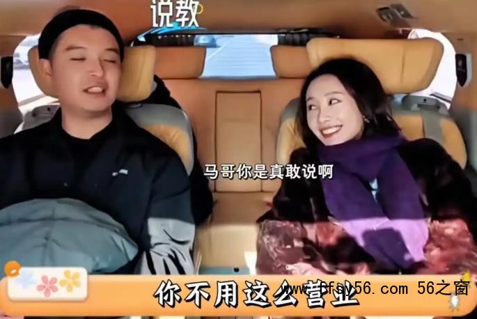 马頔说李纯很假